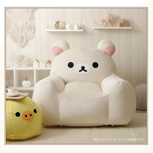 コリラックマ ビーズソファ ロマンティックプリンセス ロマプリ かわいい 可愛い 姫系 (直送)_2