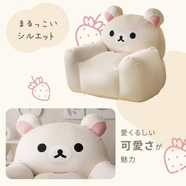 コリラックマ ビーズソファ ロマンティックプリンセス ロマプリ かわいい 可愛い 姫系 (直送)_3
