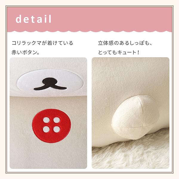 コリラックマ ビーズソファ ロマンティックプリンセス ロマプリ かわいい 可愛い 姫系 (直送)_8