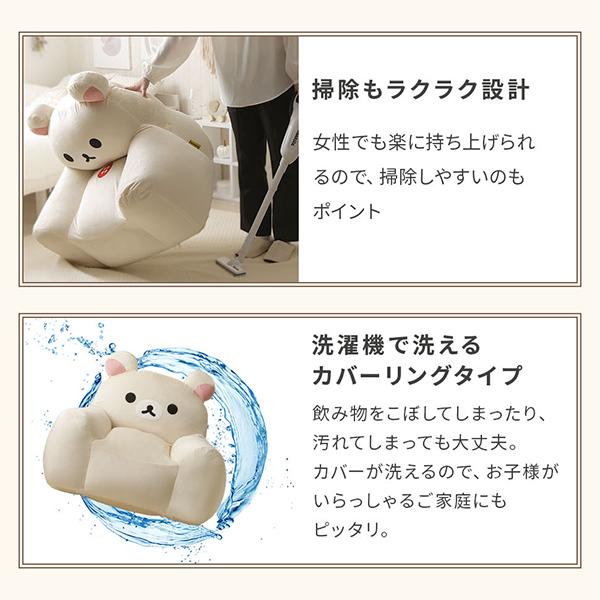 コリラックマ ビーズソファ ロマンティックプリンセス ロマプリ かわいい 可愛い 姫系 (直送)_9
