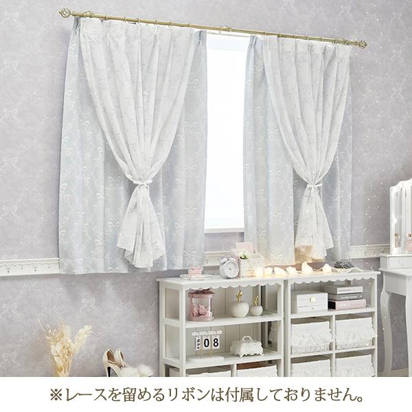 カーテン 遮光 遮光カーテン | オーナメントリボン遮光カーテン/レース