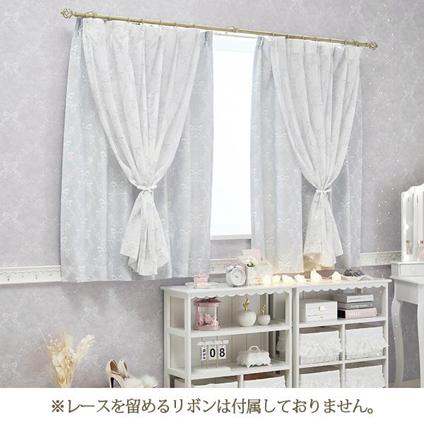 カーテン 遮光 遮光カーテン | オーナメントリボン遮光カーテン/レースカーテンセット（幅100×丈178・4枚組・グレー） ロマンティックプリンセス ロマプリ_5