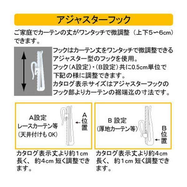 カーテン 遮光 2級遮光 2枚セット | リボンアレンジレイヤード遮光カーテン/グレー（幅100×丈178・190・200・2枚組） ロマンティックプリンセス ロマプリ_12