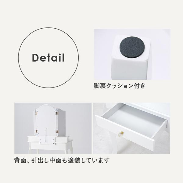 ドレッサー 三面鏡 椅子セット | キラキラ取っ手のリボン三面鏡スリム