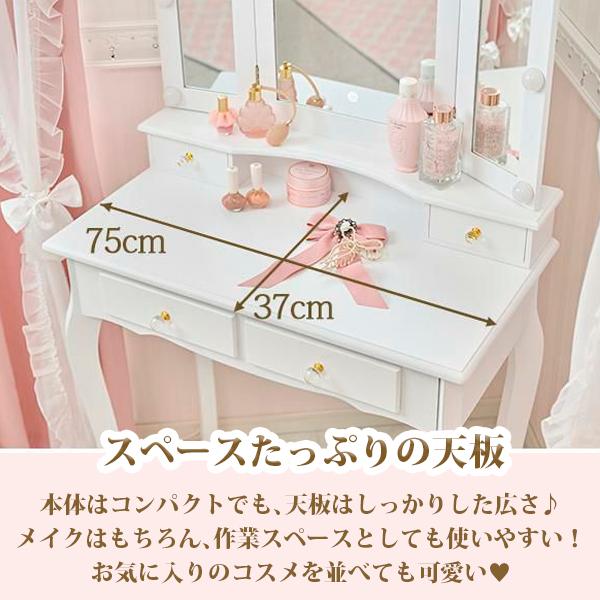ドレッサー 三面鏡 椅子セット | キラキラ取っ手のリボン三面鏡スリム