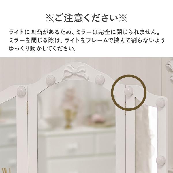 ロマンティックプリンセス リボン取っ手の三面鏡スリムドレッサー (ライト付き) ドレッサー 三面鏡 椅子セット | キラキラ取っ手のリボン三面鏡スリム