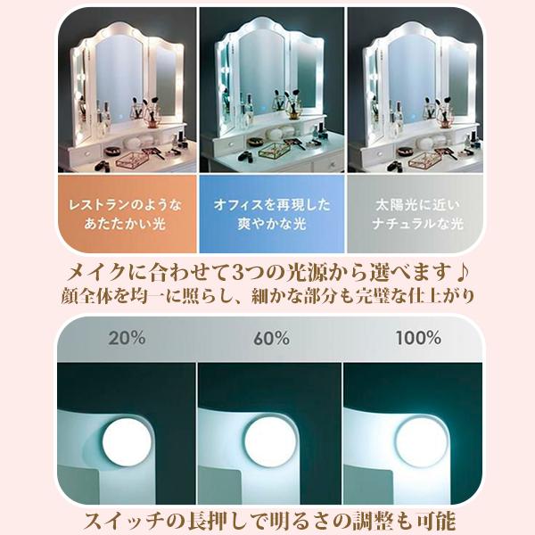 ドレッサー 三面鏡 椅子セット | キラキラ取っ手のリボン三面鏡スリム