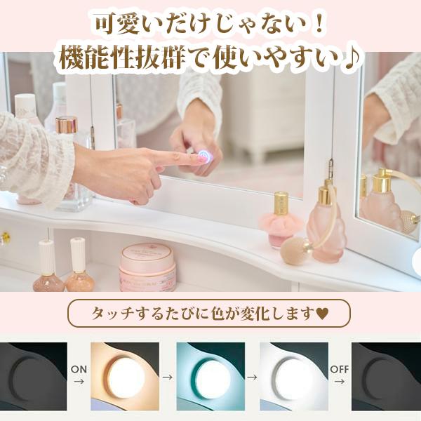 ドレッサー 三面鏡 椅子セット | キラキラ取っ手のリボン三面鏡スリム
