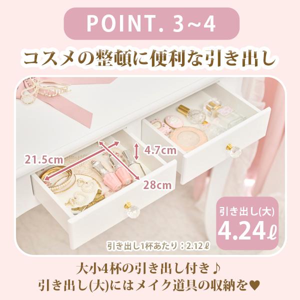 ドレッサー 三面鏡 椅子セット | キラキラ取っ手のリボン三面鏡スリム