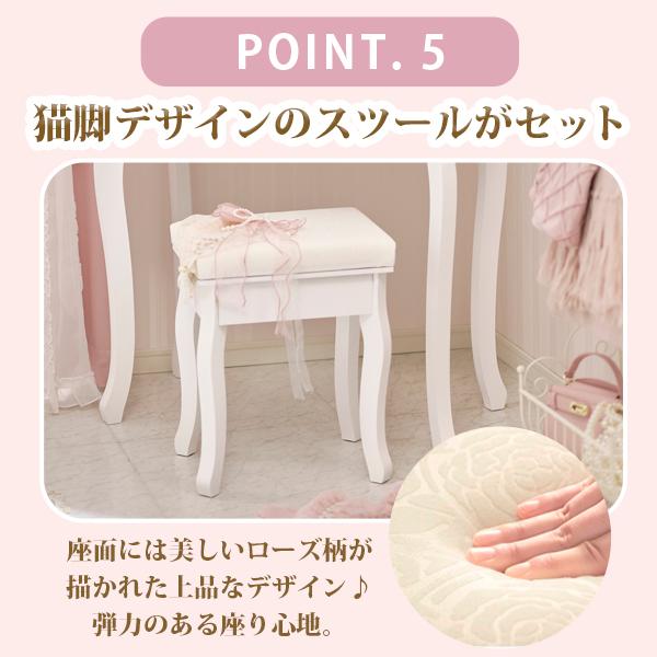 ドレッサー 三面鏡 椅子セット | キラキラ取っ手のリボン三面鏡スリム