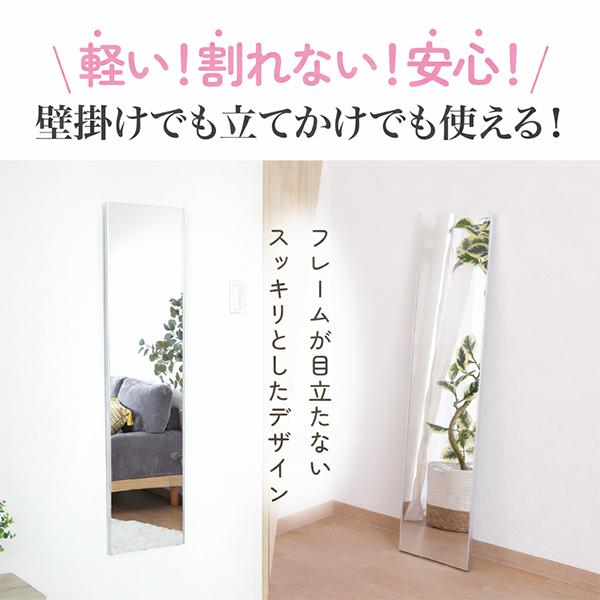 割れないミラー　30×150cm (直送)_3