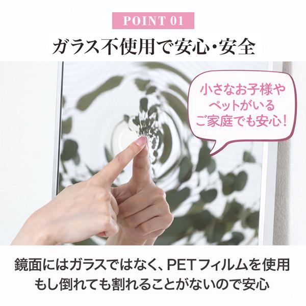 割れないミラー　30×150cm (直送)_4