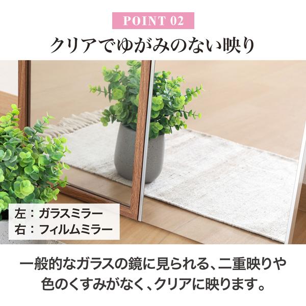 割れないミラー　30×150cm (直送)_5