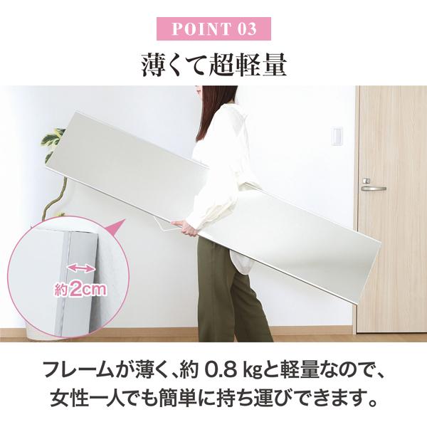 割れないミラー　30×150cm (直送)_6