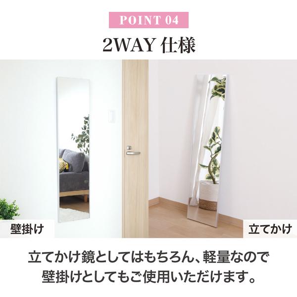 割れないミラー　30×150cm (直送)_7