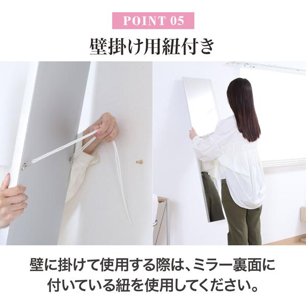 割れないミラー　30×150cm (直送)_8