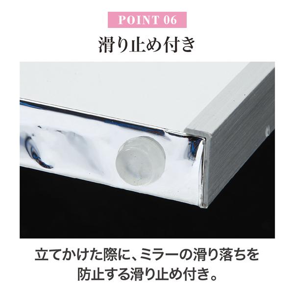 割れないミラー　30×150cm (直送)_9
