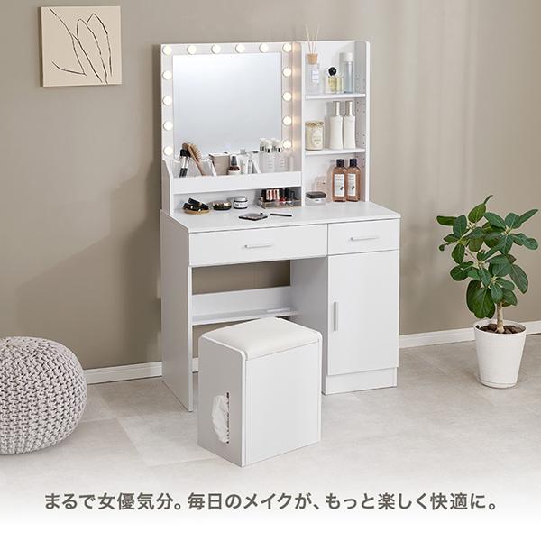 たっぷり収納ドレッサー(幅85cm・ライト付き) (直送) : ロマンティック