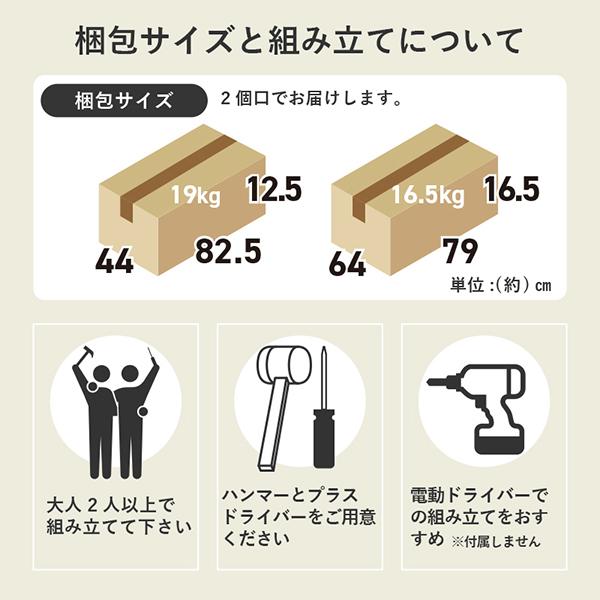 3WAYドレッサーデスク (直送)_17