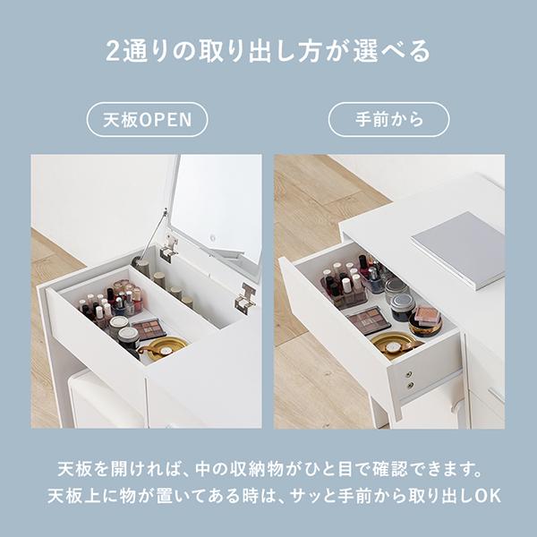 ライト付きデスクドレッサー(幅80cm) (直送) : ロマンティック