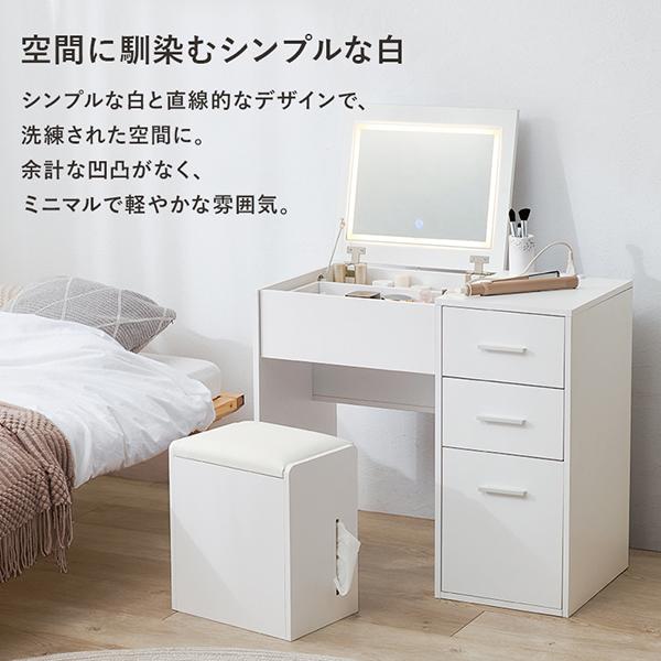 ライト付きデスクドレッサー(幅80cm) (直送) : ロマンティック