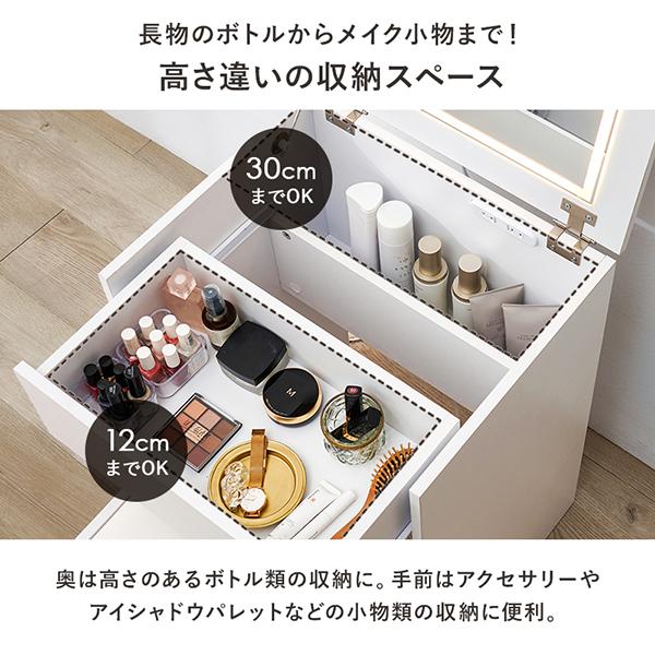 ライト付きデスクドレッサー(幅50cm) (直送) : ロマンティック