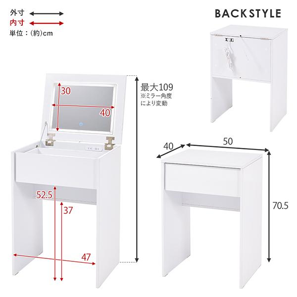 ライト付きデスクドレッサー(幅50cm) (直送) : ロマンティック