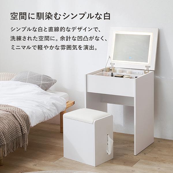 ライト付きデスクドレッサー(幅50cm) (直送) : ロマンティック