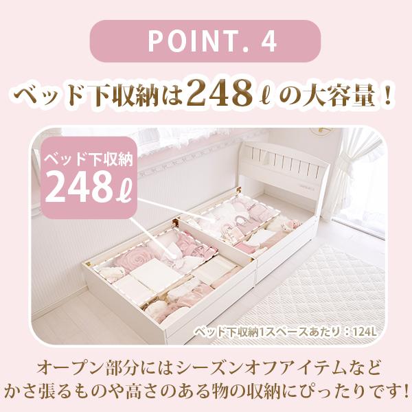 ベッド ベッドフレーム シングル シングルベッド | たっぷり収納ベッド