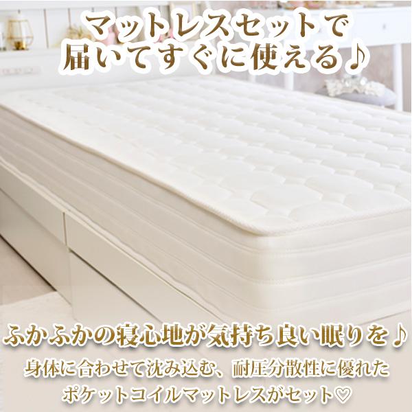 ベッド ベッドフレーム シングル シングルベッド | たっぷり収納ベッド