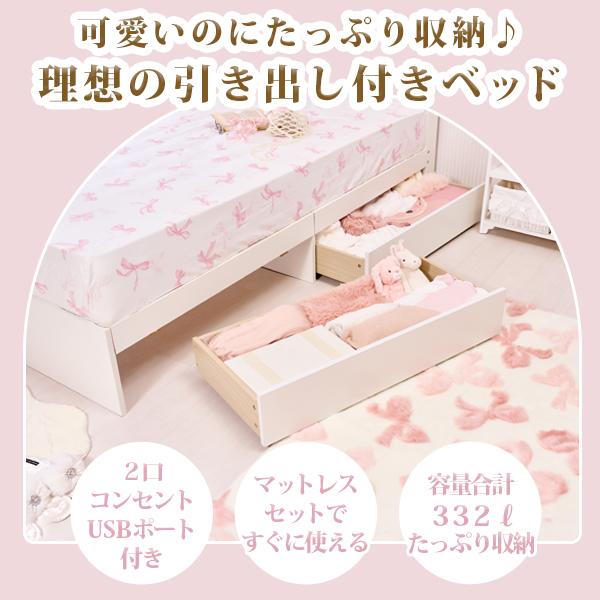ベッド ベッドフレーム シングル シングルベッド | たっぷり収納ベッド