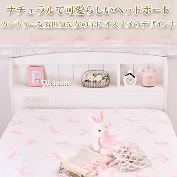 ベッド ベッドフレーム シングル シングルベッド | たっぷり収納ベッド