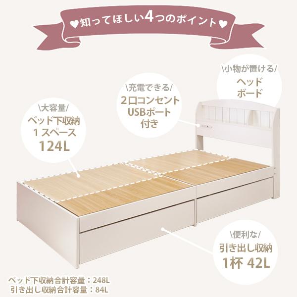 ベッド ベッドフレーム シングル シングルベッド | たっぷり収納ベッド