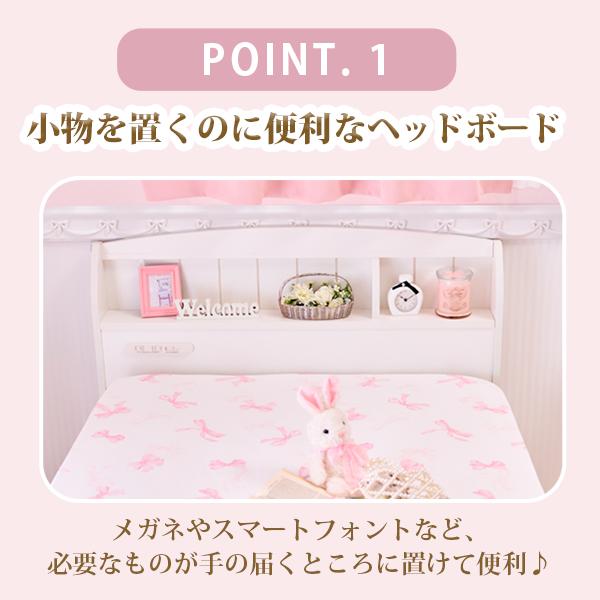 ベッド ベッドフレーム シングル シングルベッド | たっぷり収納ベッド