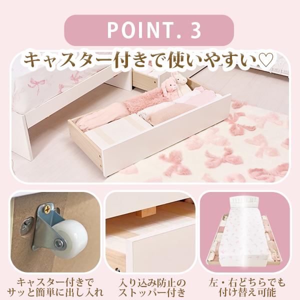 ロマンティックプリンセス シングルベッドフレーム 収納付き 楽天市場】【P5倍！19日20時-26日1:59】【大型】たっぷり収納ベッド