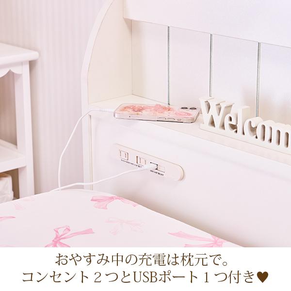 たっぷり収納ベッド(セミダブル・ポケットコイルマットレス付) (大型