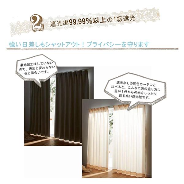 ロマプリ 遮光カーテン 2枚組×2セット 遮光カーテン｜かわいいお姫様系インテリア家具・雑貨の通販｜ロマプリ