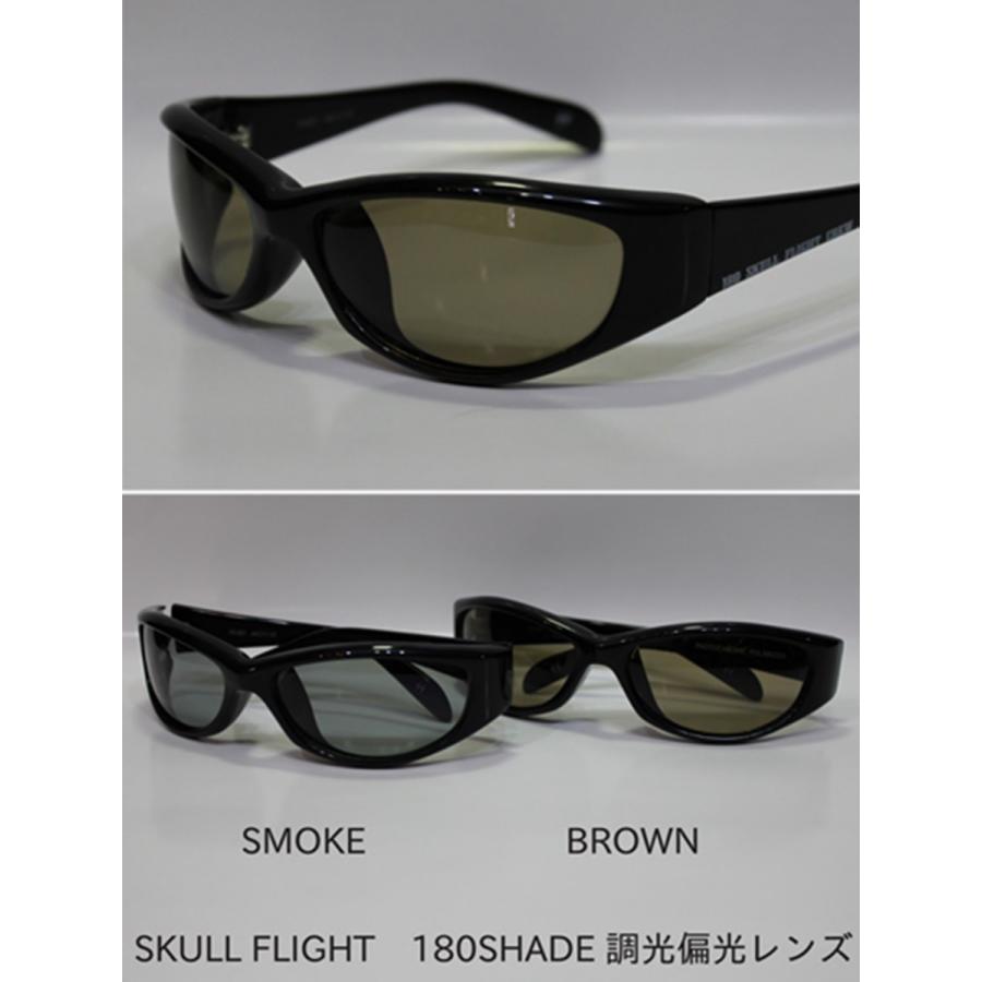 スカルフライト サングラス 調光偏光レンズ 180シェード SKULL FLIGHT 180 SHADE FR-001 スカルフライト サングラス 調光偏光レンズ 180シェード SKULL FLIGHT 180 SHADE FR-001