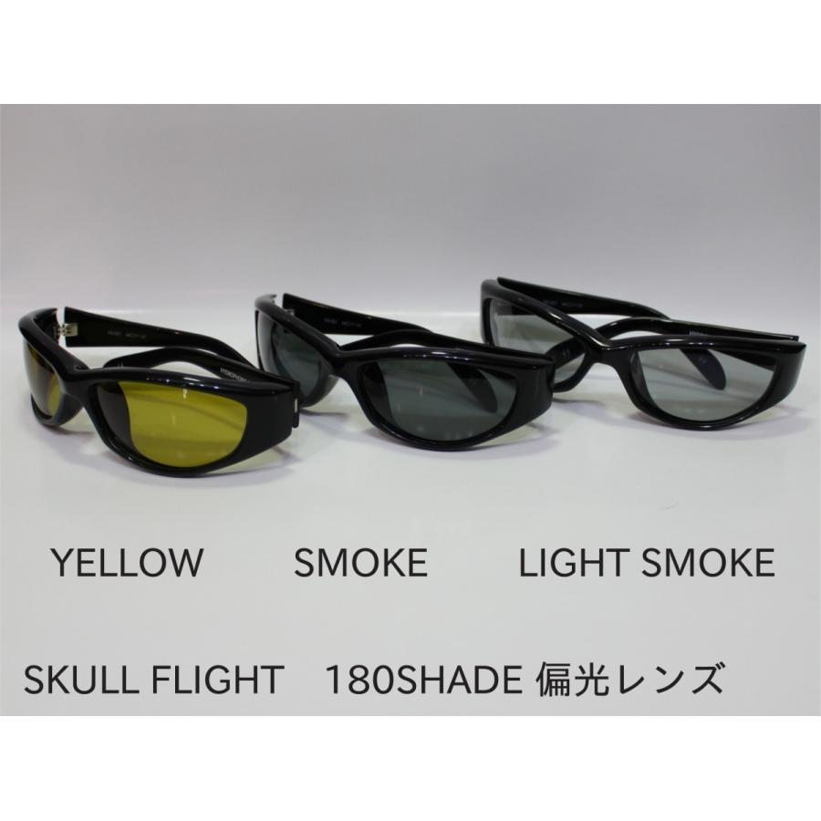 スカルフライト 偏光レンズ サングラス 180 シェード SKULL FLIGHT 180 SHADE FR-001 : skullflight-0042 : ROMEO S CAFE バイカーズ&アメカジ - 通販 - Yahoo!ショッピング スカルフライト 偏光レンズ サングラス 180 シェード SKULL FLIGHT 180 SHADE FR-001 : skullflight-0042 : ROMEO S CAFE バイカーズ&アメカジ - 通販 - Yahoo!ショッピング