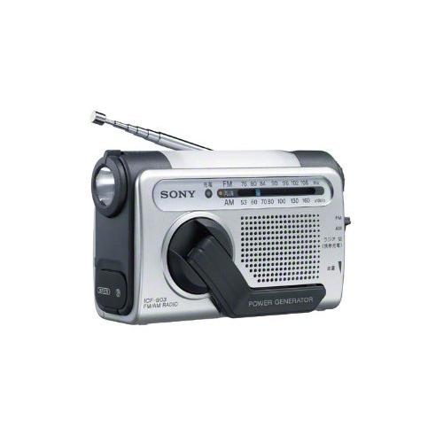 楽天ランキング1位 Sony 手回し充電fm Amポータブルラジオ B03 シルバー Icf B03 S 最終値下げ Epicmountainbike Com