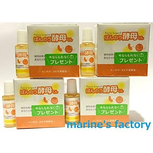 宅送 4箱 計28本 アーデンモア ばんのう酵母くん ホットaセット A B00h3k8kd4 20210117 Romishop 通販 Yahoo ショッピング 即発送可能 Www Htsstlucia Org