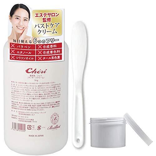 公式の バストクリーム エステサロン監修 マッサージクリーム ボディケア 胸のケア お尻にも使用可能 ボルフィリ A B085kzf15q Romishop 通販 Yahoo ショッピング 訳ありセール格安 Www Maxipiso Com Ar