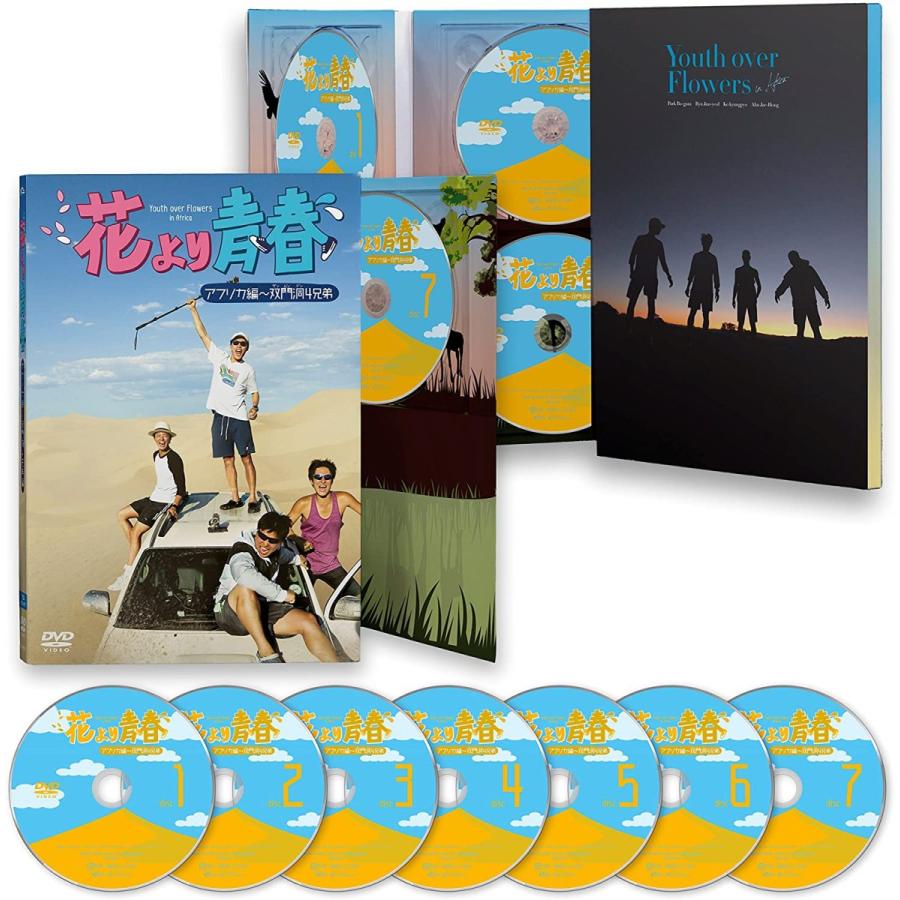 待望 花より青春 アフリカ編 Dvd Box 7枚組 双門洞 サンムンドン 4兄弟 Dvd Cdケース Www Auschule S Schule Bw De