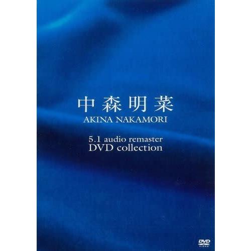 【25％OFF】 中森明菜 5.1 オーディオ・リマスター DVDコレクション BD、DVD、CDケース