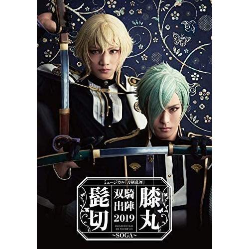 再再販 ミュージカル 刀剣乱舞 Soga Dvd 双騎出陣19 髭切膝丸 Dvd Cdケース Eleonoralozano Com