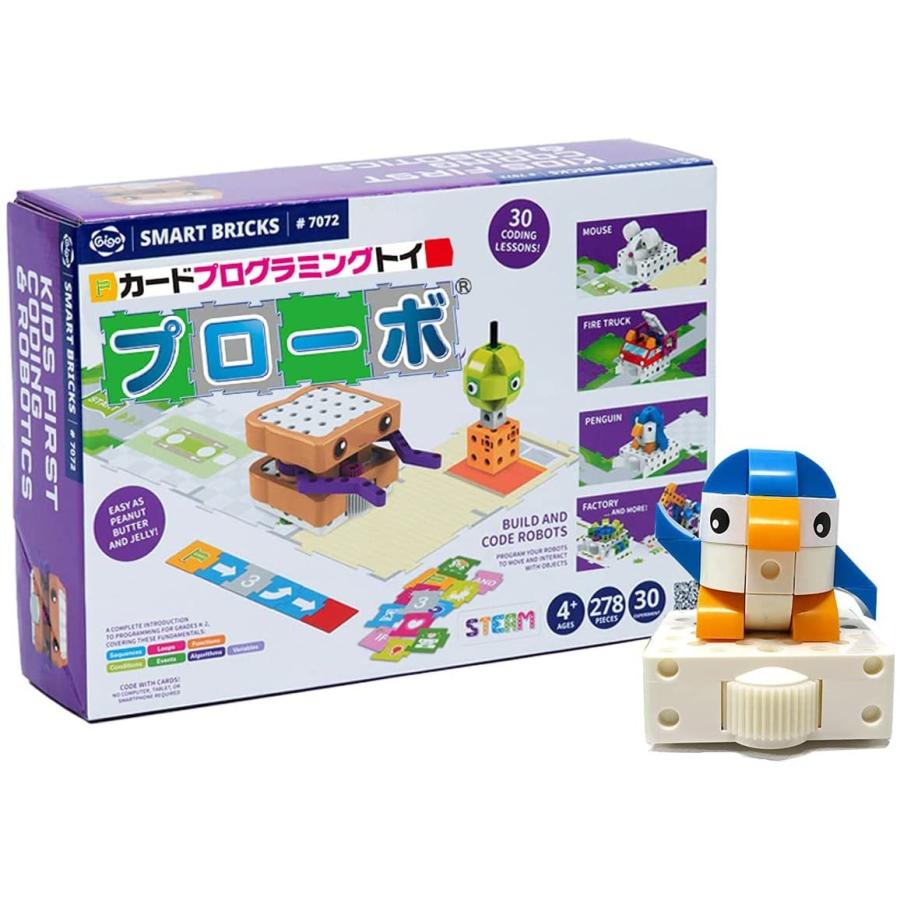 プログラミング おもちゃ プローボ カードでプログラミング ブロック ロボット 知育玩具 (プローボ本体セット)