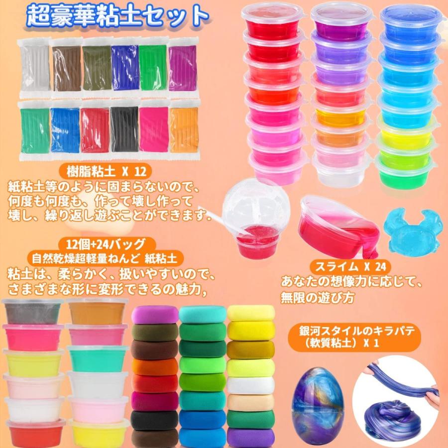 セット ねんど Diy 水晶粘土 キット スライム Jecimco おもちゃ 含有73個 カラフルフォーム紙吹雪 果物切片 金魚鉢ビーズ 手作りツール その他おもちゃ 正規店仕入れの Themtransit Com