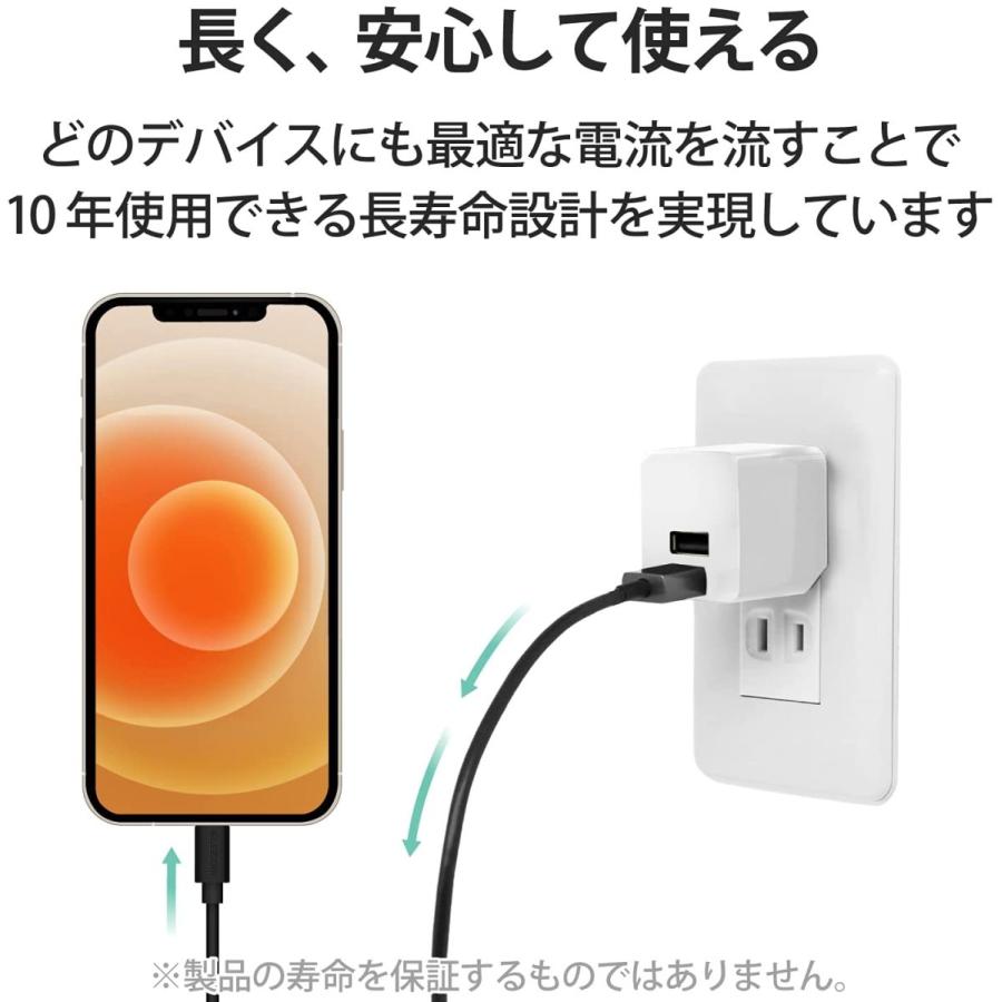 SALE／97%OFF】 エレコム USB コンセント 充電器 5W USB-A×1 iPhone iPhone13シリーズ対応 Android  タブレット 対応