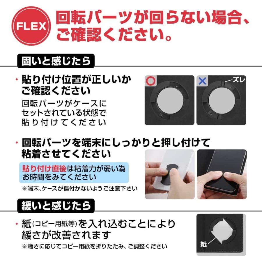 毎日がバーゲンセール スマホケース 他機種対応 汎用 ポケットモンスター 手帳型ケース Flex バイカラー L ミミッキュ スタンダード ポケモン グッズ Monconseillerweb Fr