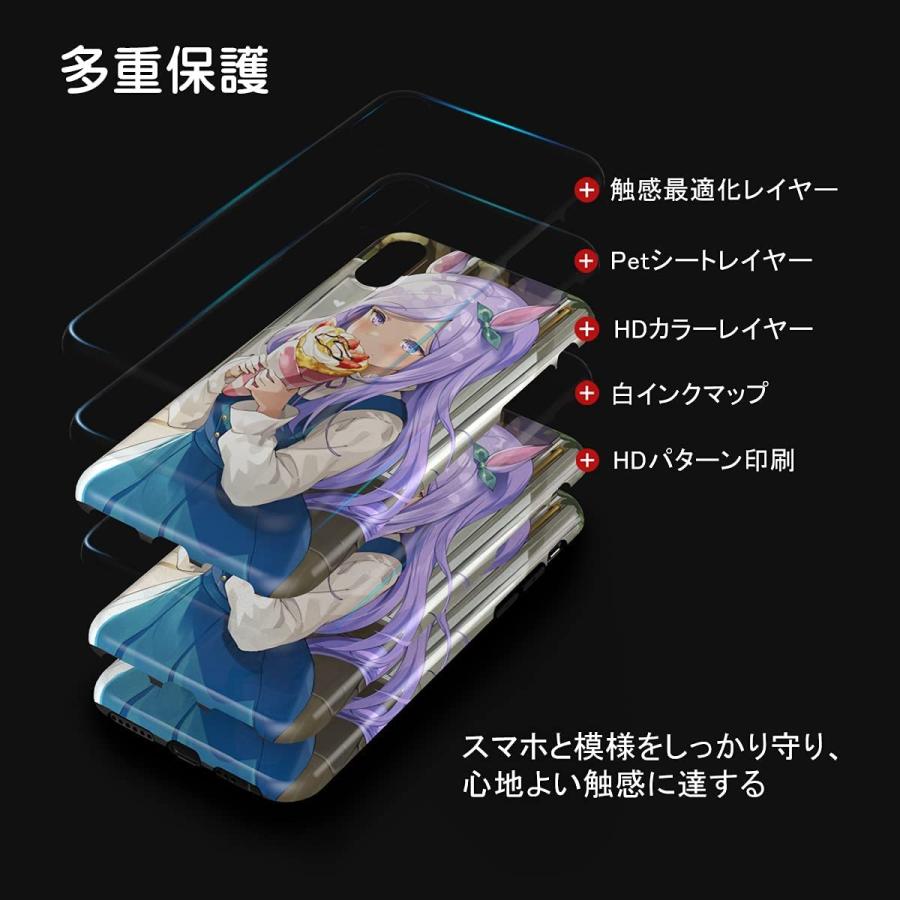 最新エルメス スマホケース カバー The Dreamy Lift Iphone 7 8 Se2 ケース カバー アニメ 漫画 10個模様 ウマ娘 プリティーダービー 綺麗 萌え ゲーム Www Threeriversofs Com